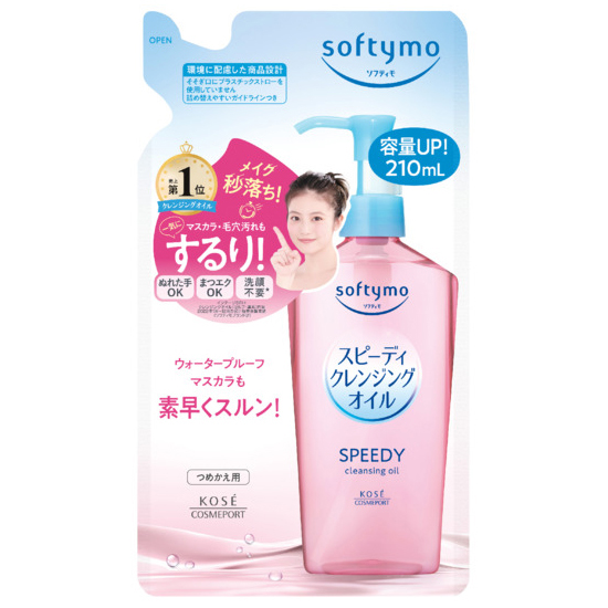 ソフティモスピーディクレンジングオイル詰替　210g