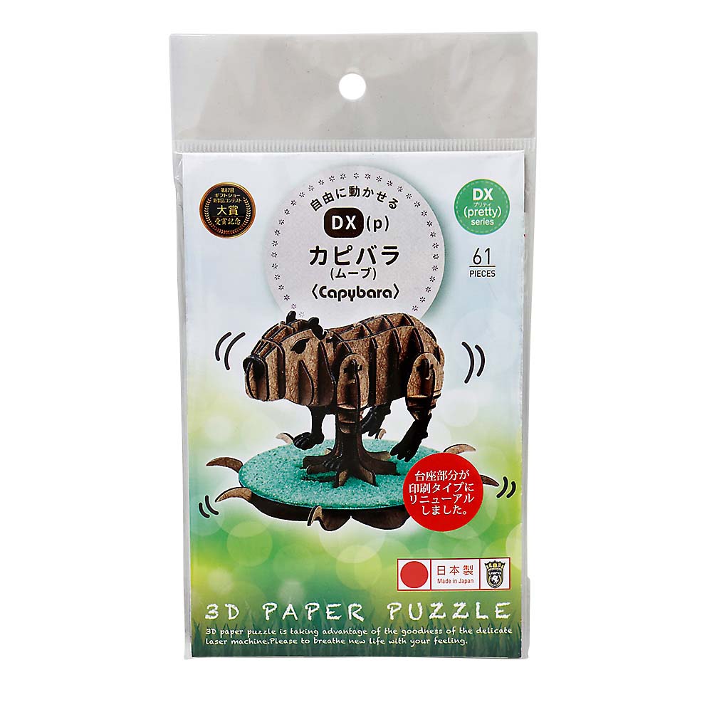 CP-2 サクラ クラフトパンチ | ジョイフル本田 取り寄せ＆店舗受取