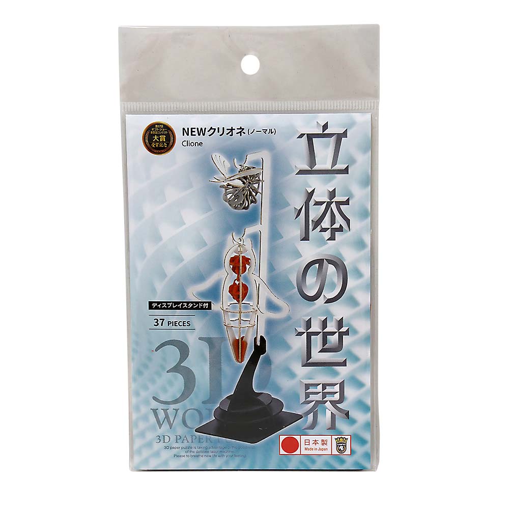 クラフトパンチ　最終値下げ ikurun0810_192498