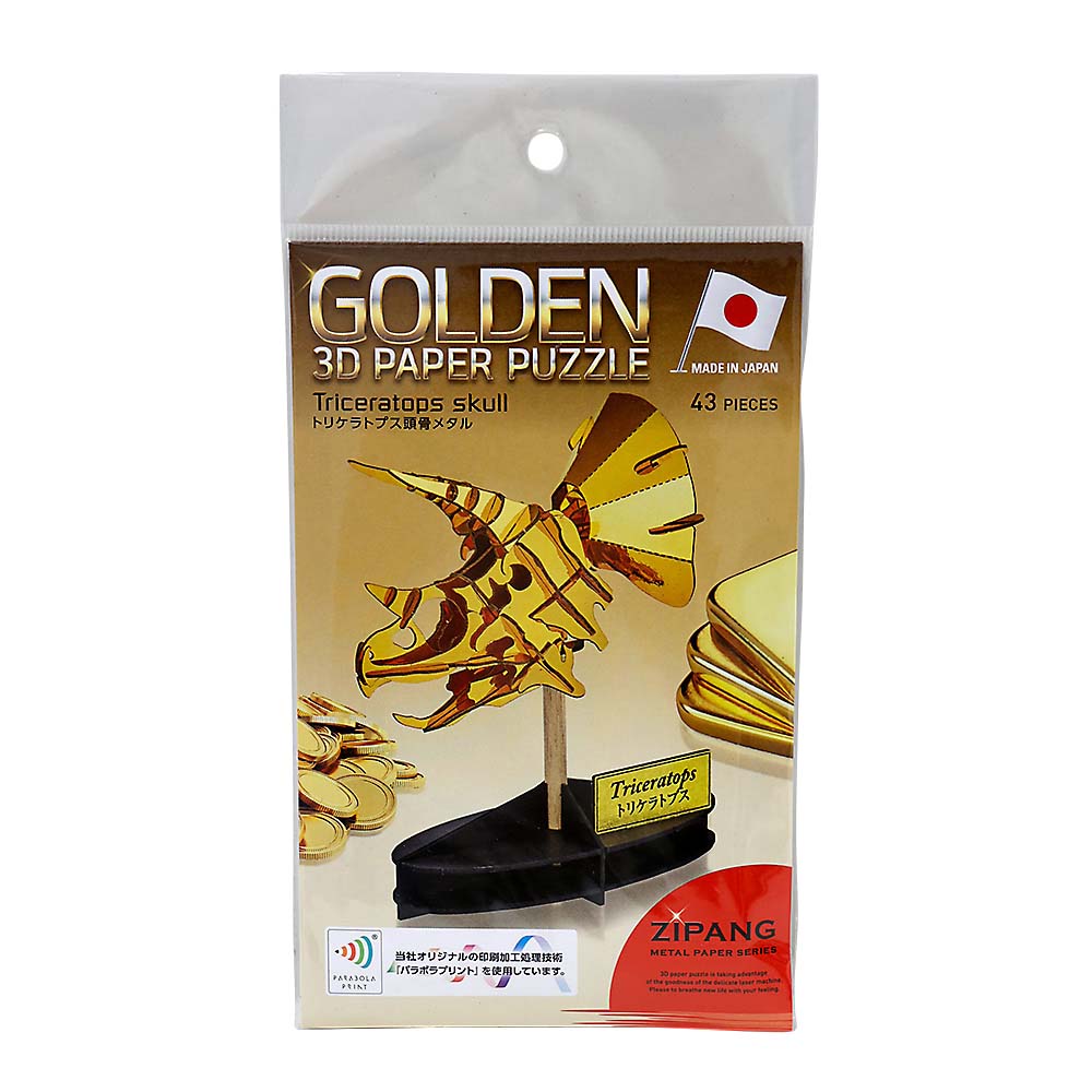 DECOP BIG3 クラフトパンチ ハート1 約65x73mm | ジョイフル本田