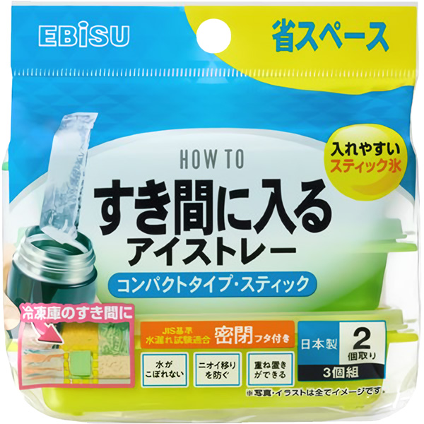 すき間に入るアイストレー コンパクトスティック　PH-F86