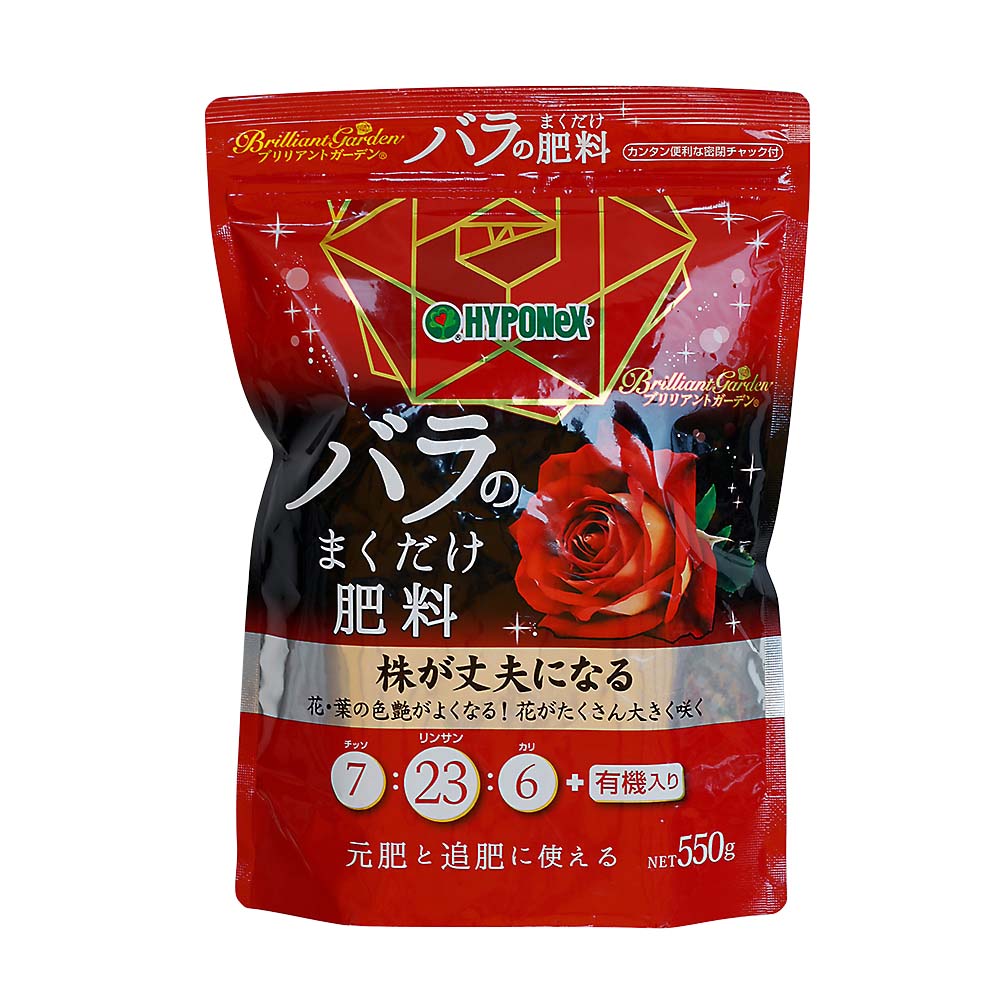 BG バラのまくだけ肥料 550g　550g