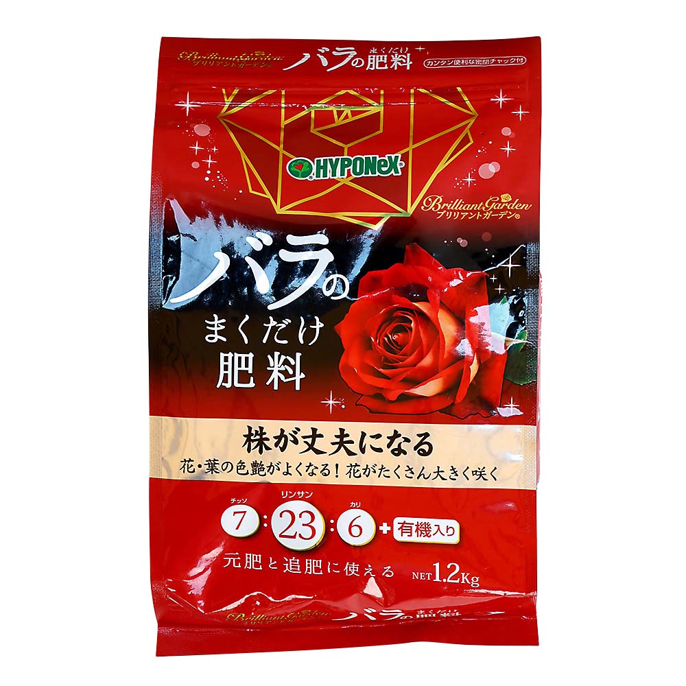 BG バラのまくだけ肥料 1.2kg　1.2kg