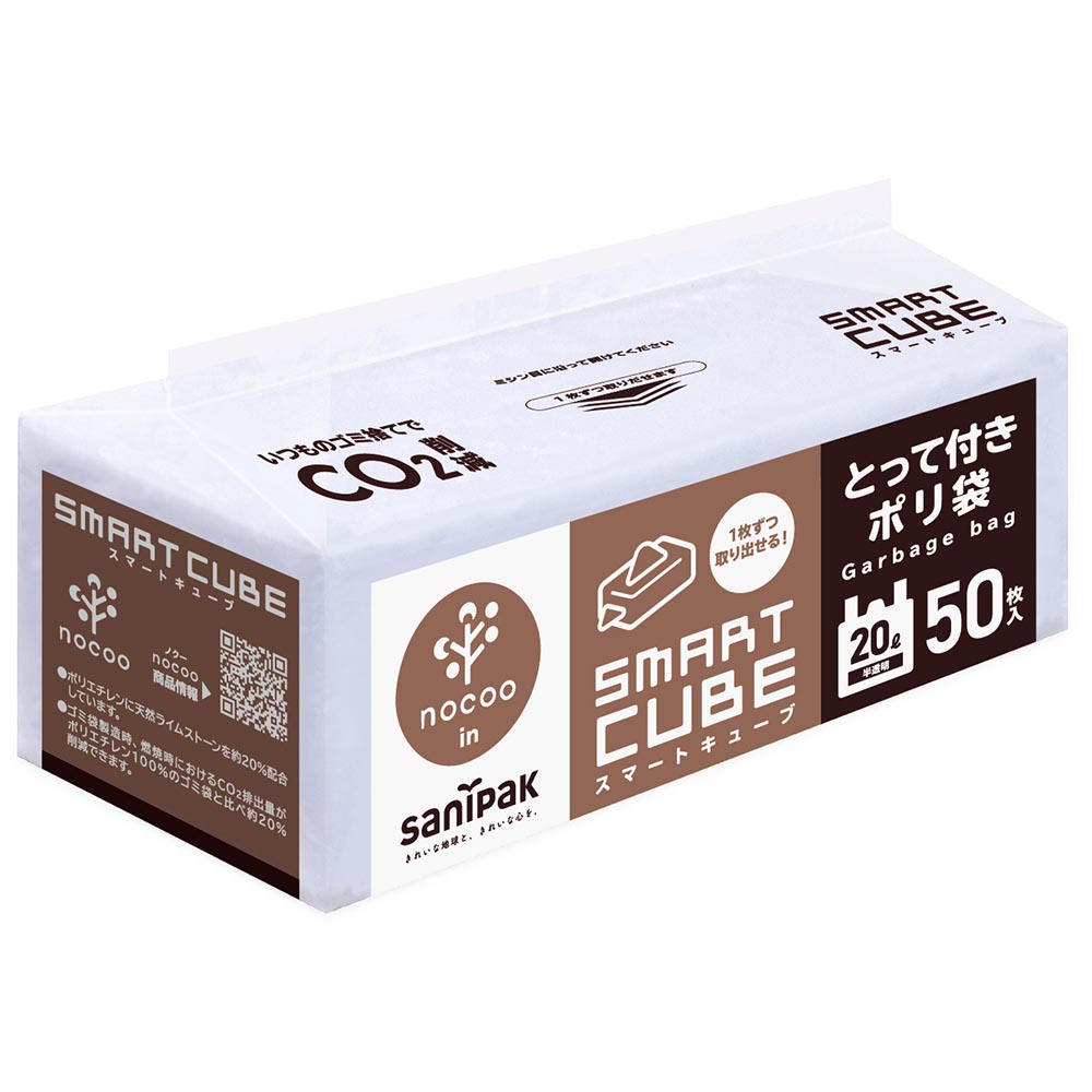 2-50 半透明ポリ袋 45L 50枚 | ジョイフル本田 取り寄せ＆店舗受取