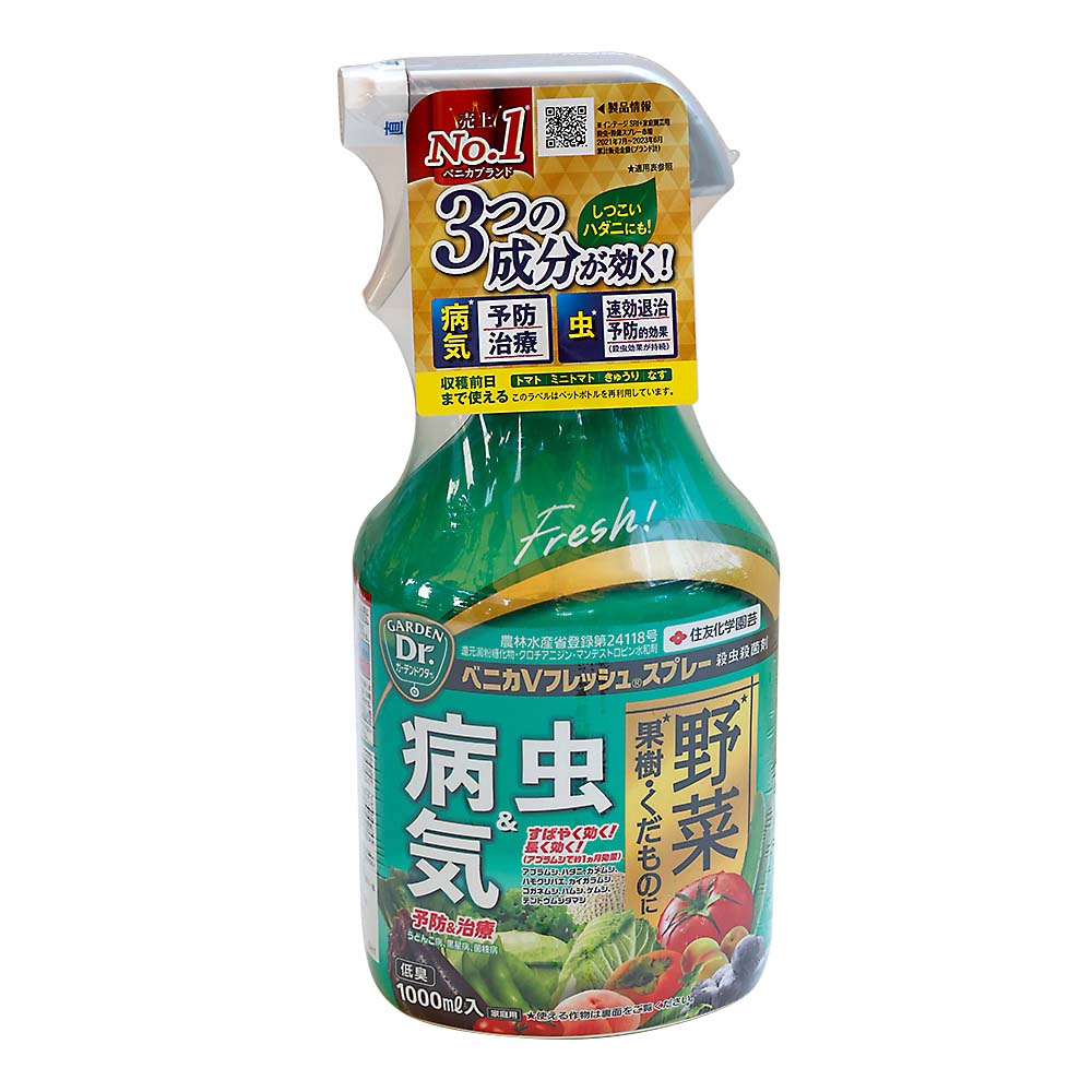 ベニカVフレッシュスプレー 1000ml