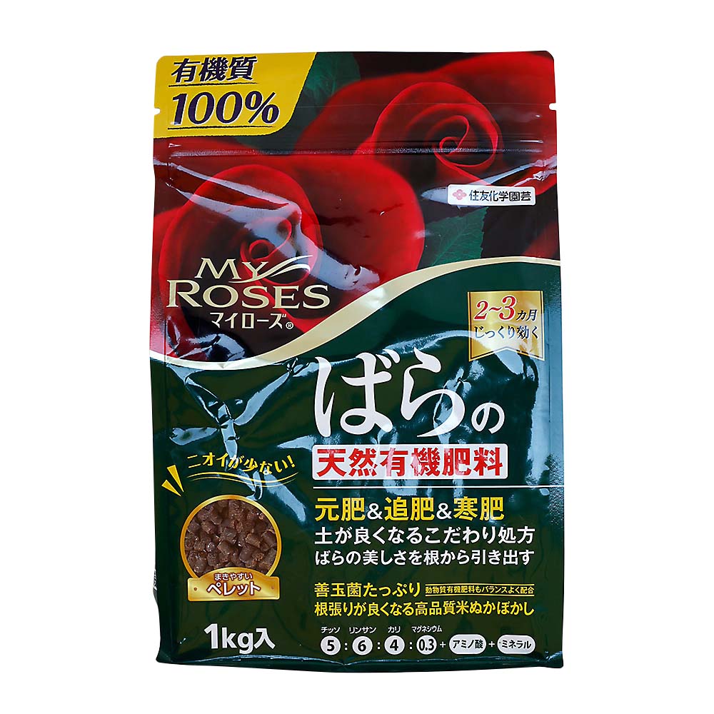 マイローズ ばらの天然有機肥料 1kg