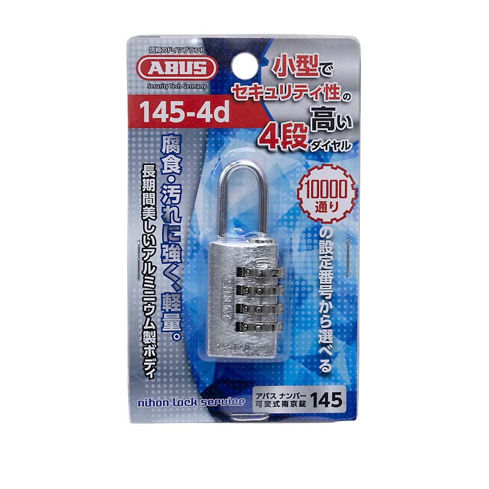 ＡＢＵＳ　１４５－４ｄ　２０　ＳＩ