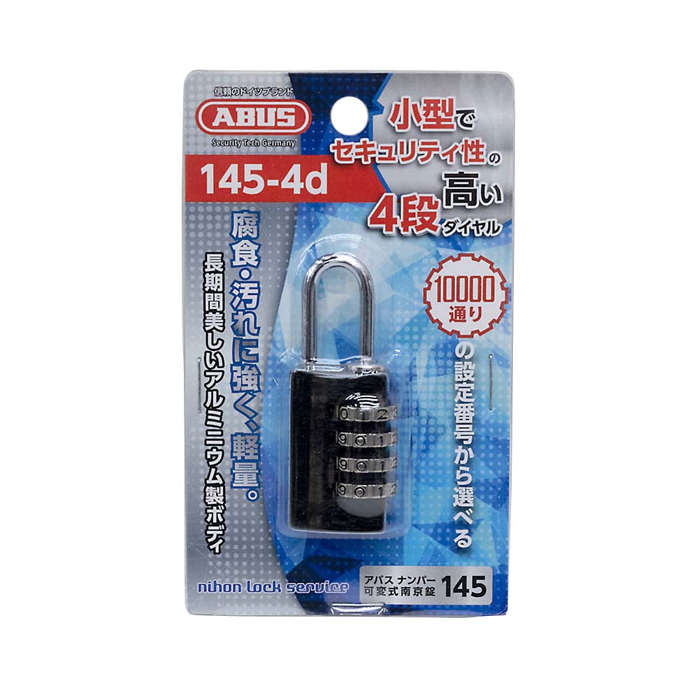 ＡＢＵＳ　１４５－４ｄ　２０　ＢＫ