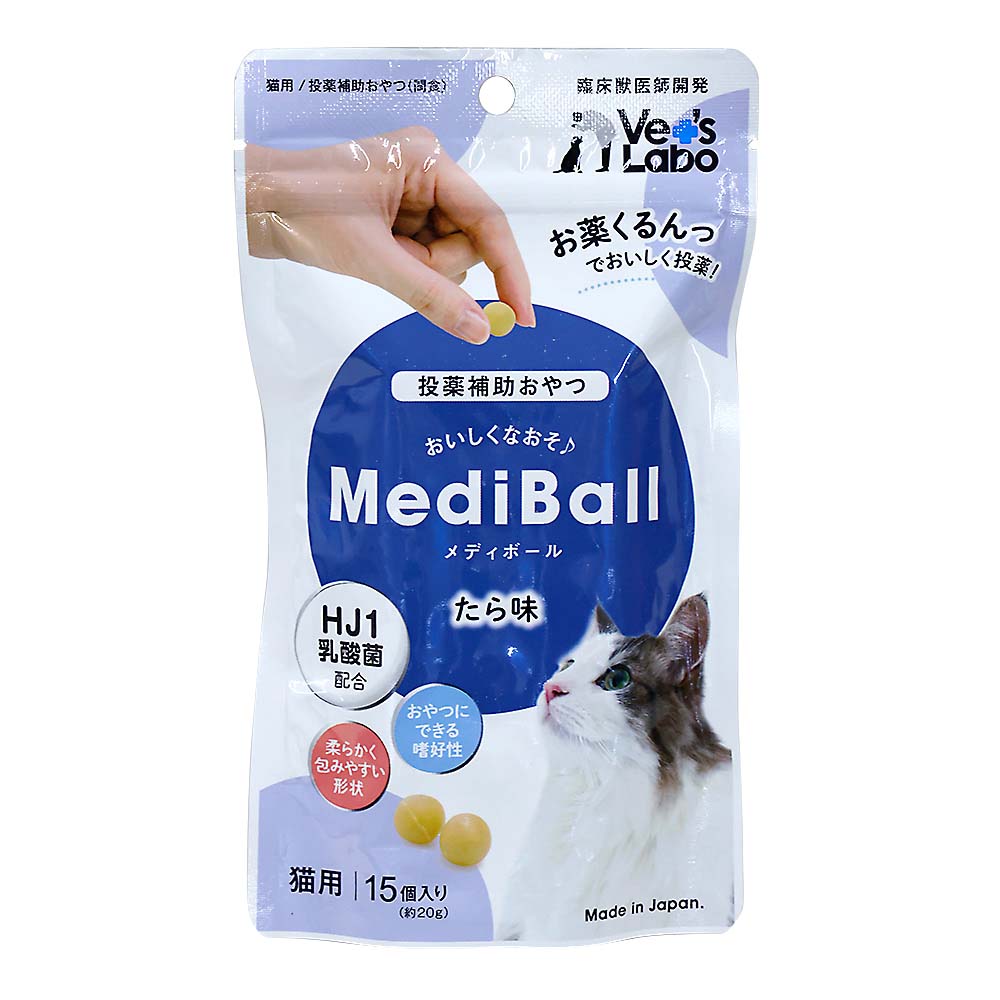 メディボール猫用たら味　15個入り