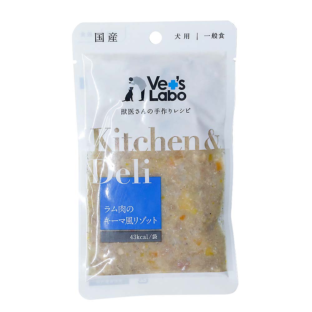 Kitchen&Deliラム肉のキー磨風リゾット　80g