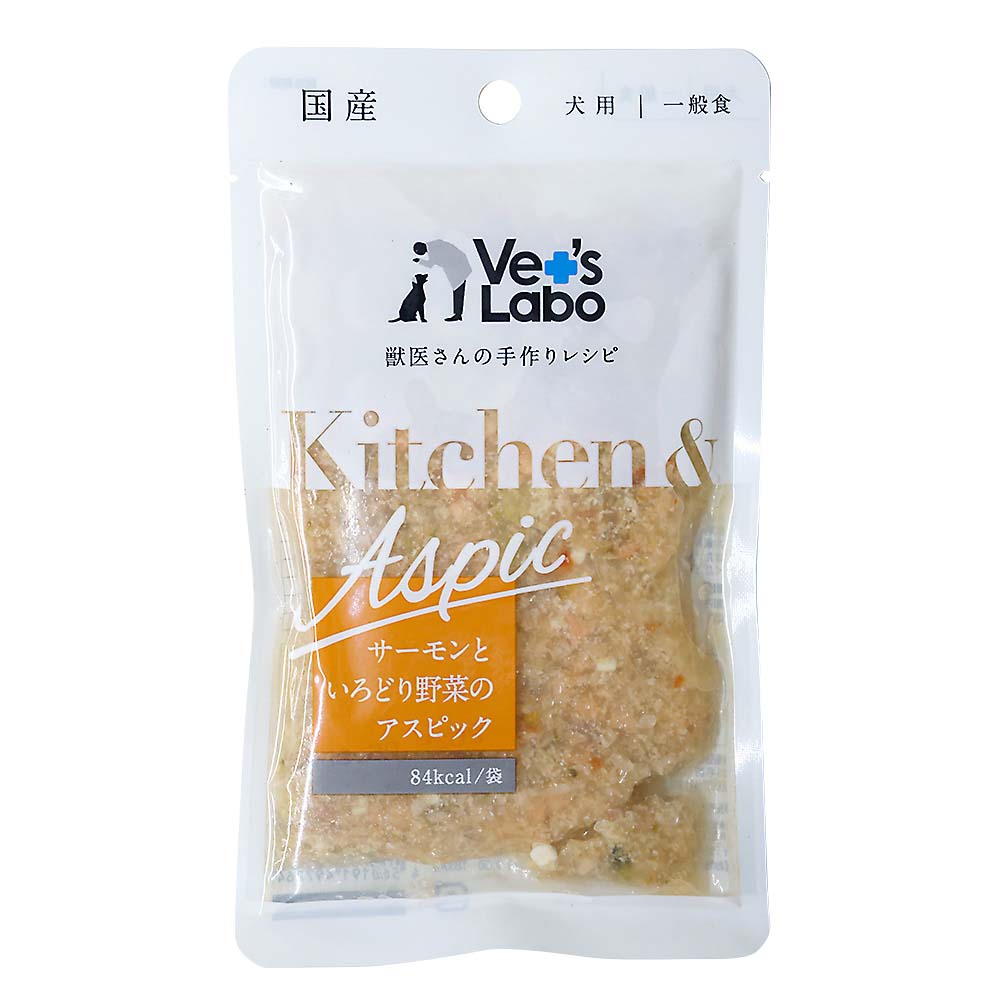 Kitchen&Aspicサーモンといろどり野菜のアスッピック　80g