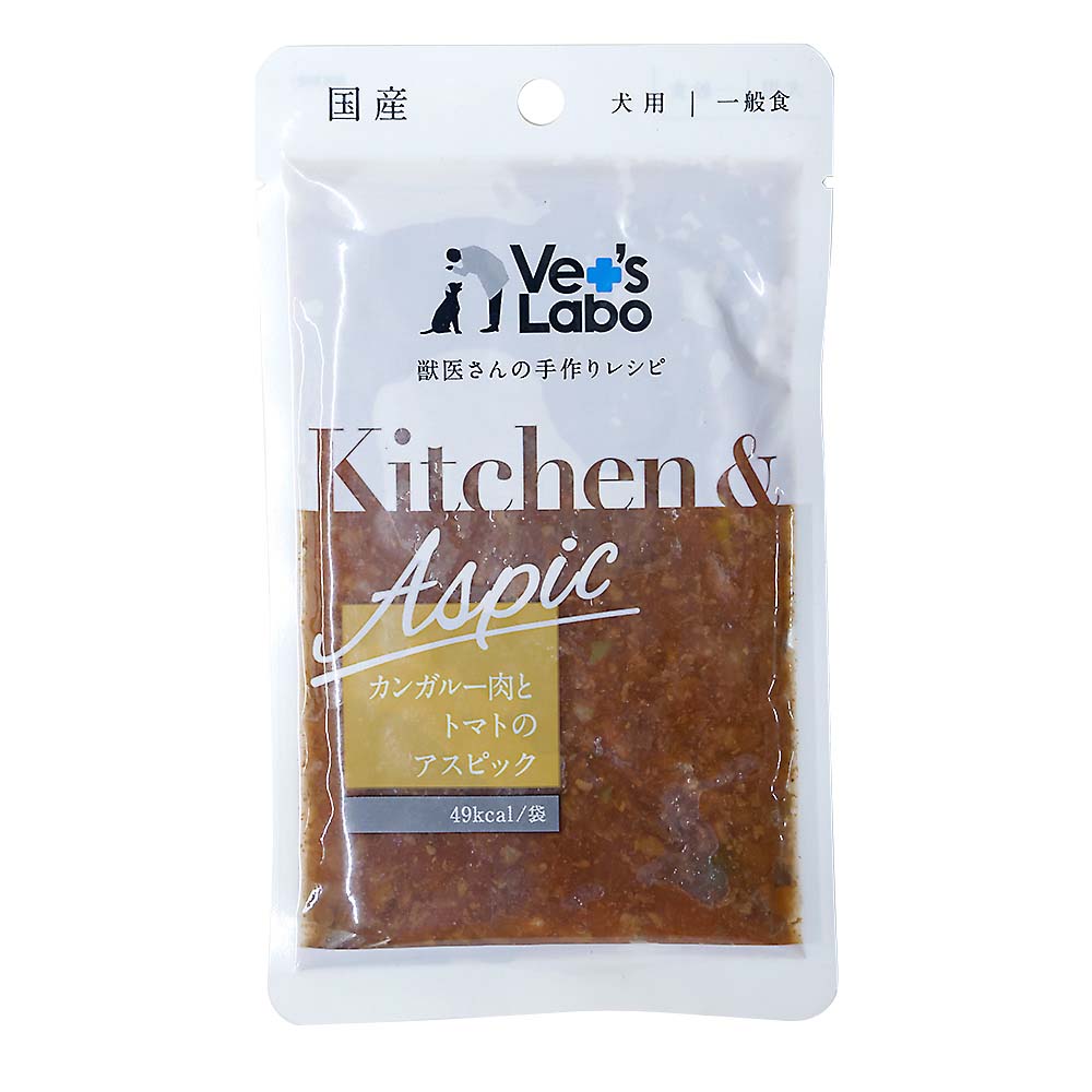 Kitchen&Aspicカンガルー肉とトマトのアスッピック　80g