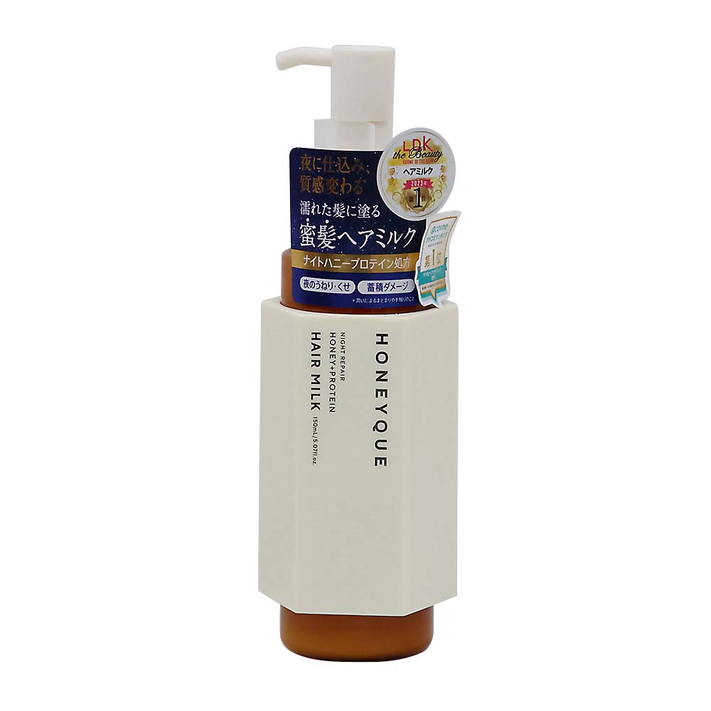 ハニークナイトリペア2WAYヘアミルクモイスト