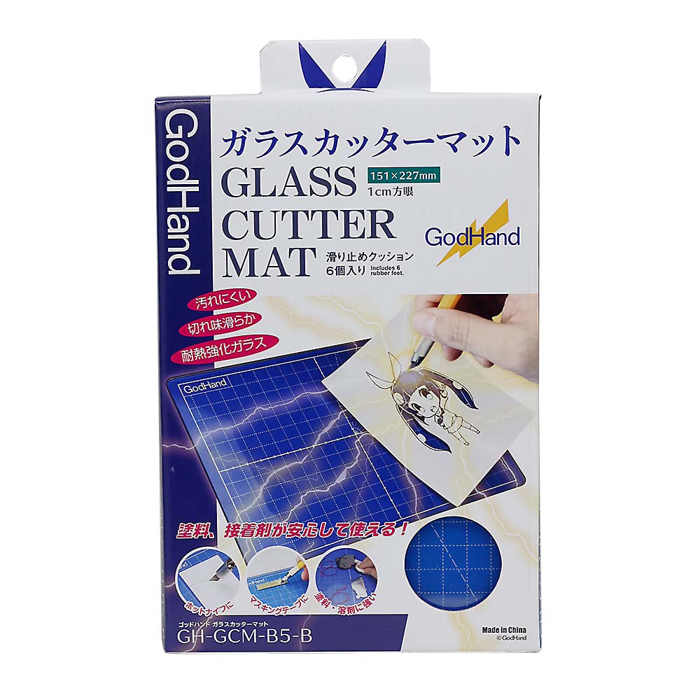 ガラスカッターマット　ＧＨ－ＧＣＭ－Ｂ