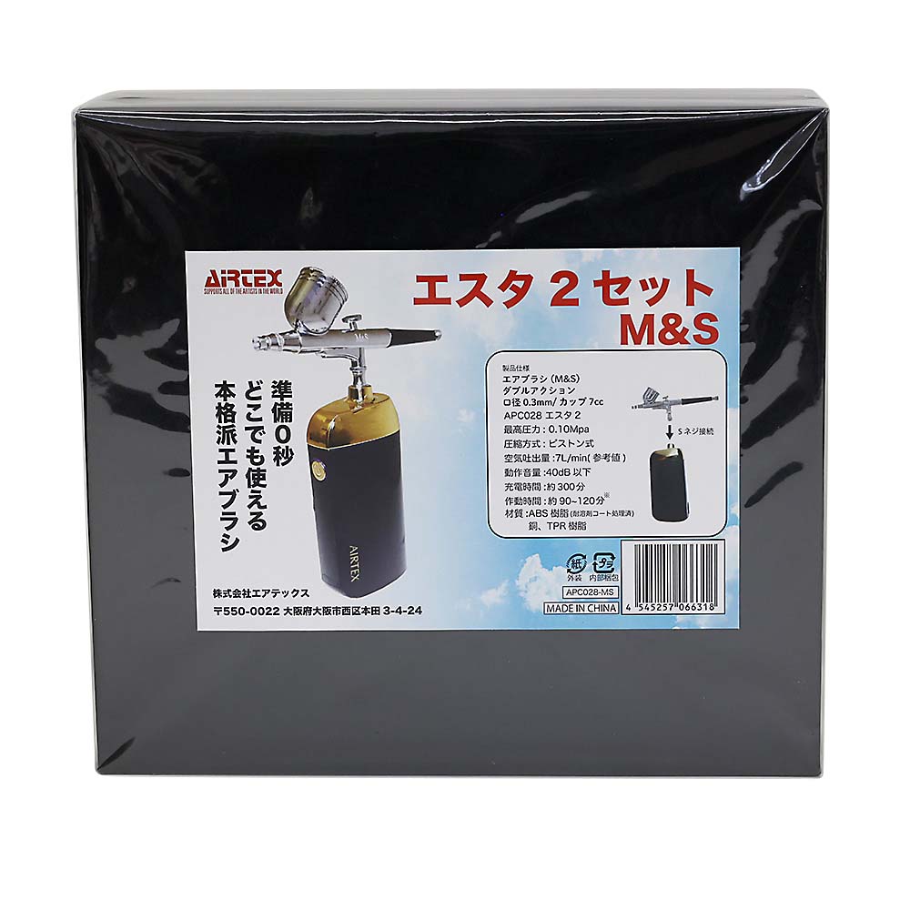 エスタ２セット　ＡＰＣ０２８－ＭＳ