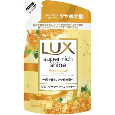 ラックス スーパーリッチシャインキンモクセイ ダメージケアコンディショナー 詰替　290g