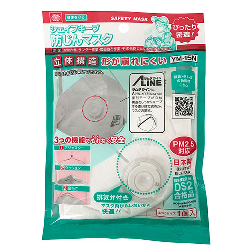 SK11 シェイプキープマスク排気弁付　YM-15N