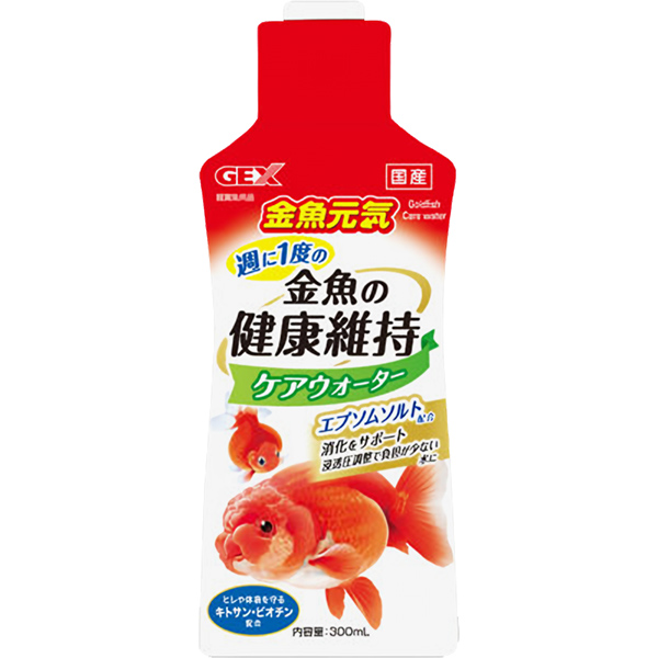金魚元気 ケアウォーター 300mL
