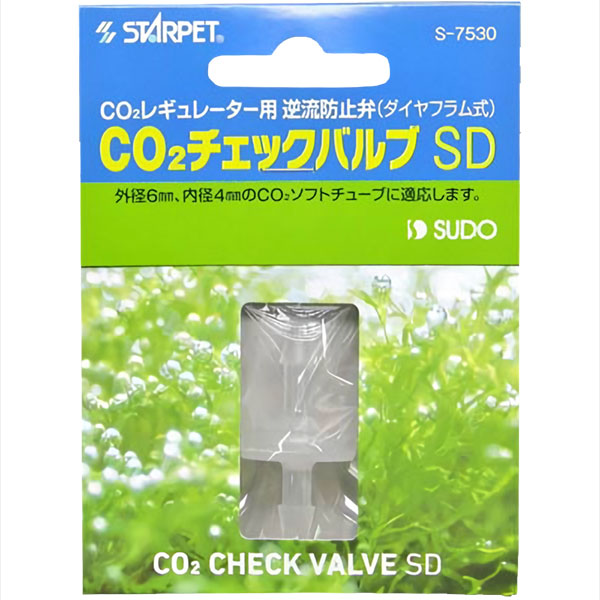 スドー CO2チェックバルブSD
