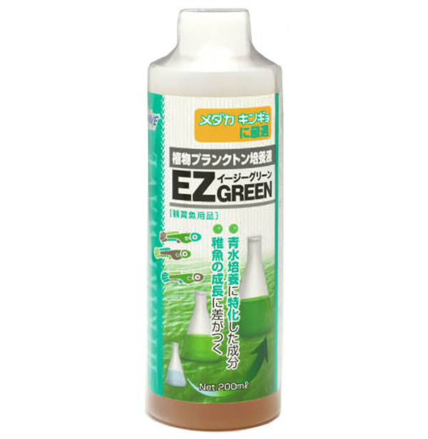 キョーリン ひかりウェーブ イージーグリーン 200ml