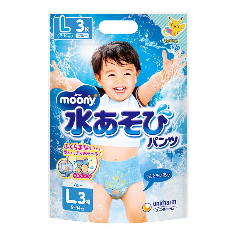ムーニー水あそびパンツブルーＬ３枚　Ｌ３枚