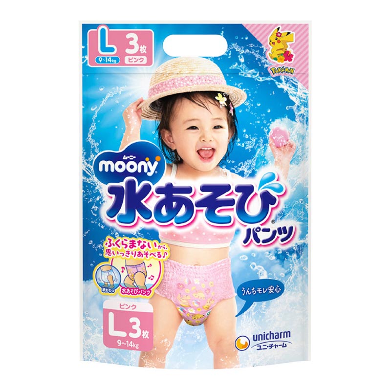ムーニー水あそびパンツピンクＬ３枚　Ｌ３枚