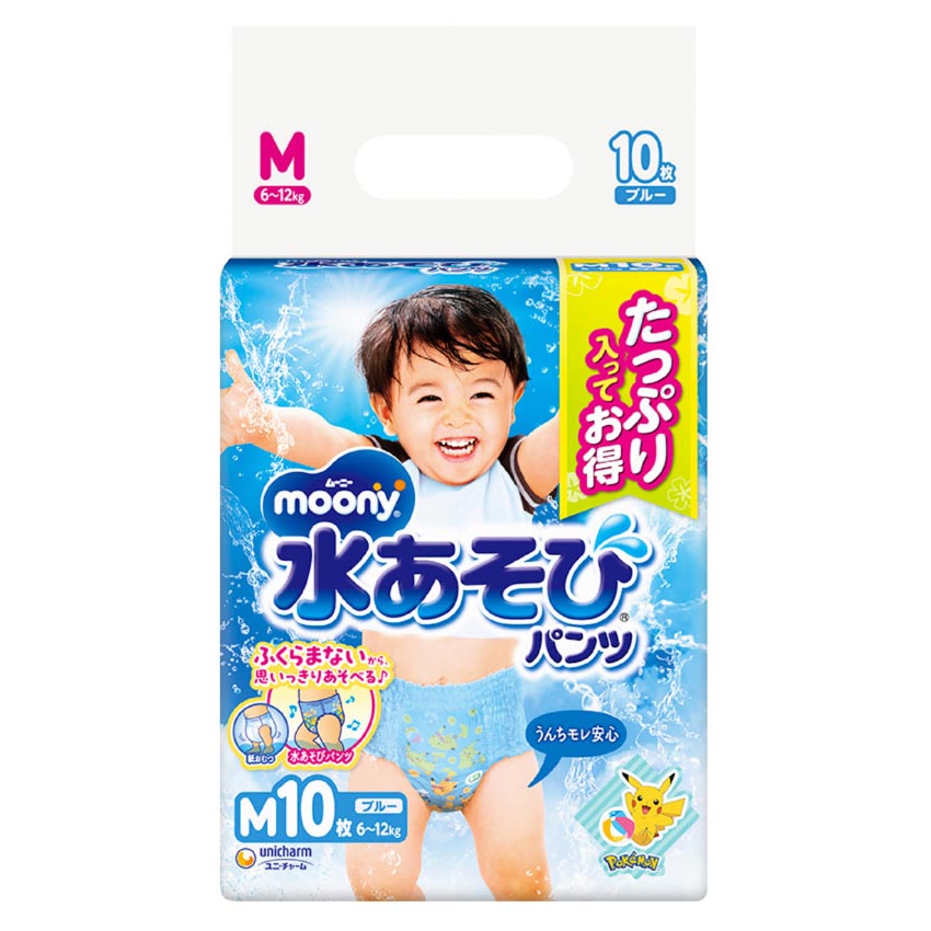ムーニー水あそびパンツブルーＭ１０枚　Ｍ１０枚