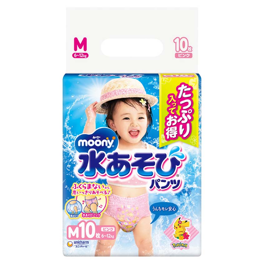 ムーニー水あそびパンツピンクＭ１０枚　Ｍ１０枚