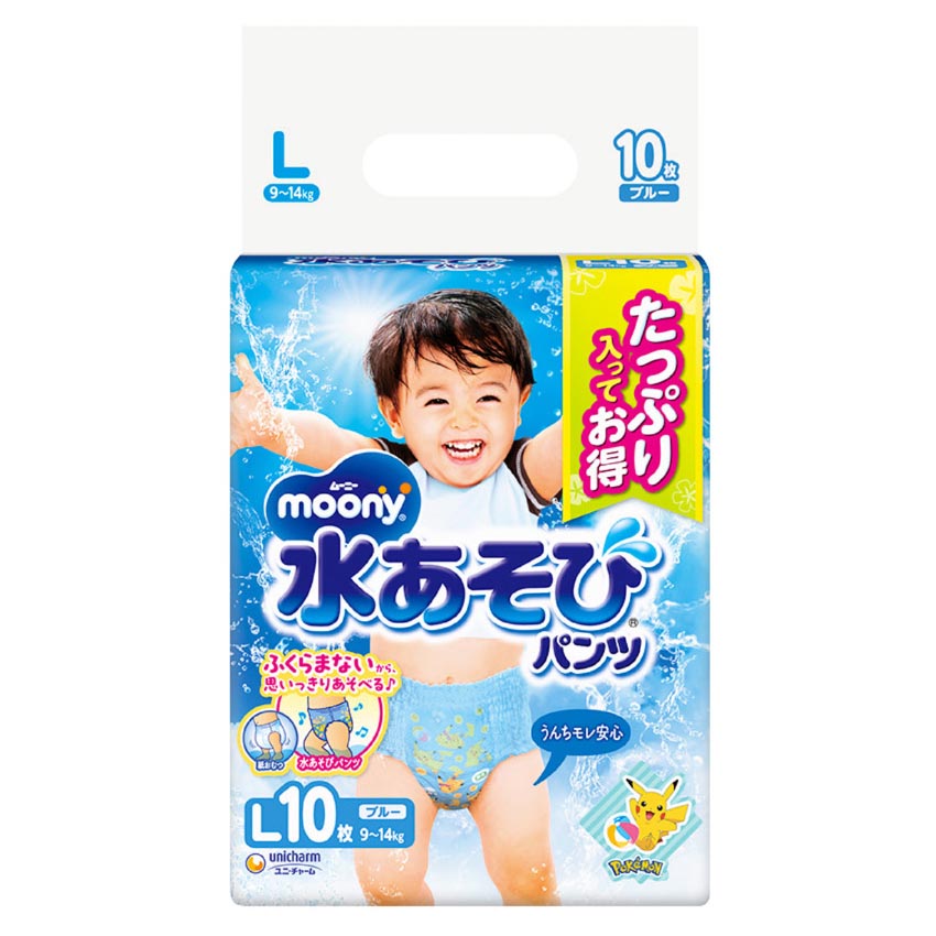 ムーニー水あそびパンツブルーＬ１０枚　Ｌ１０枚