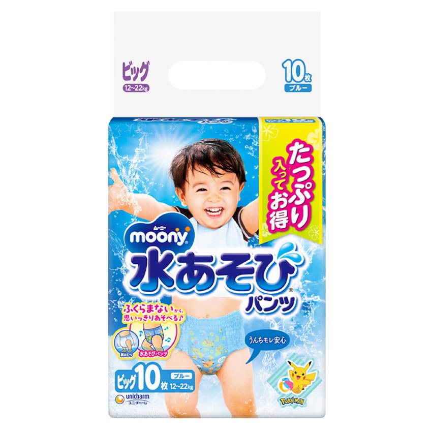ムーニー水あそびパンツブルービッグ１０枚　ビッグ１０枚