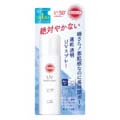 サンカットR プロテクトUV スプレー　60g