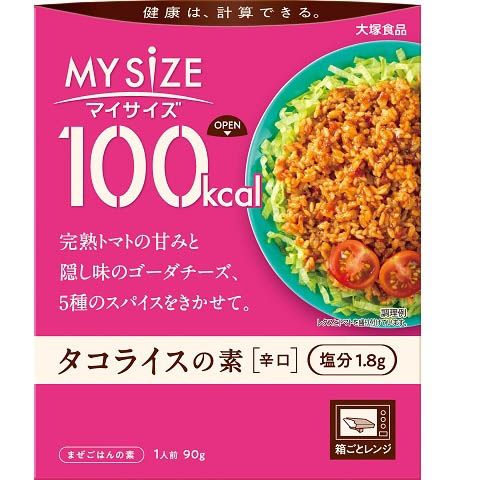 マイサイズタコライスの素辛口　９０ｇ