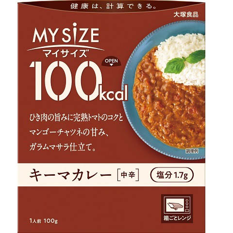 マイサイズキーマカレー　中辛　１００ｇ