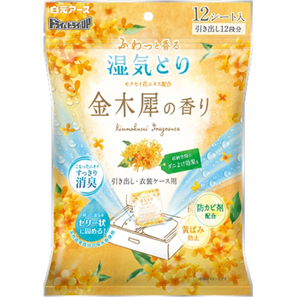 ドライ＆ドライＵＰ　引き出し・衣装ケース用　金木犀の香り　１２シート