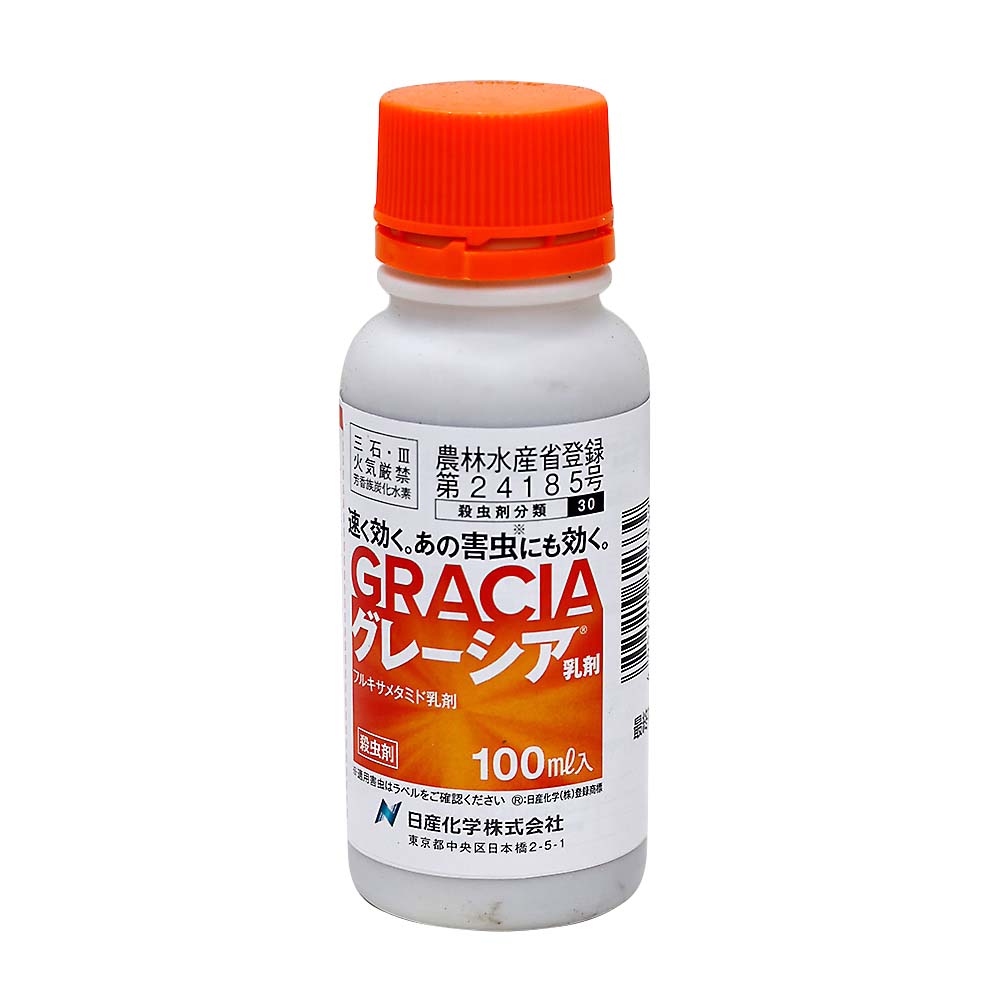 （殺虫剤）　グレーシア乳剤　１００ml