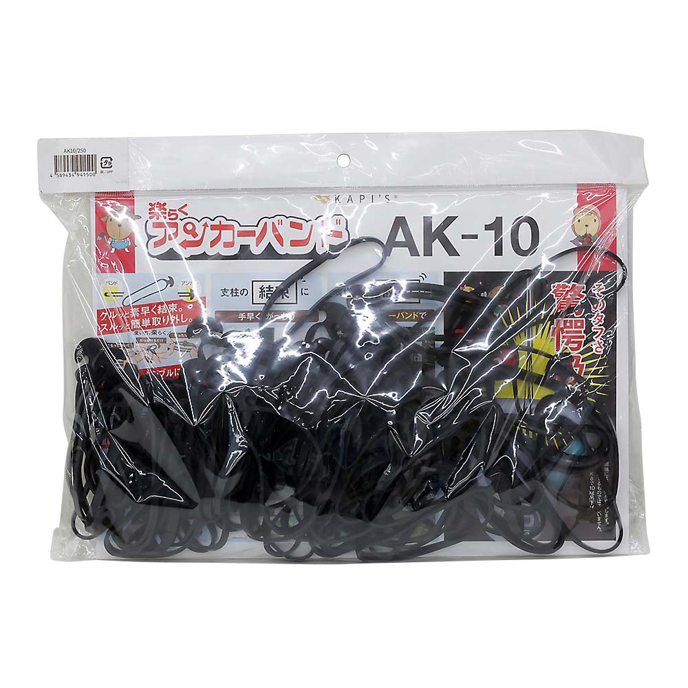 楽々アンカーバンド　１０ｃｍ　約７５本入