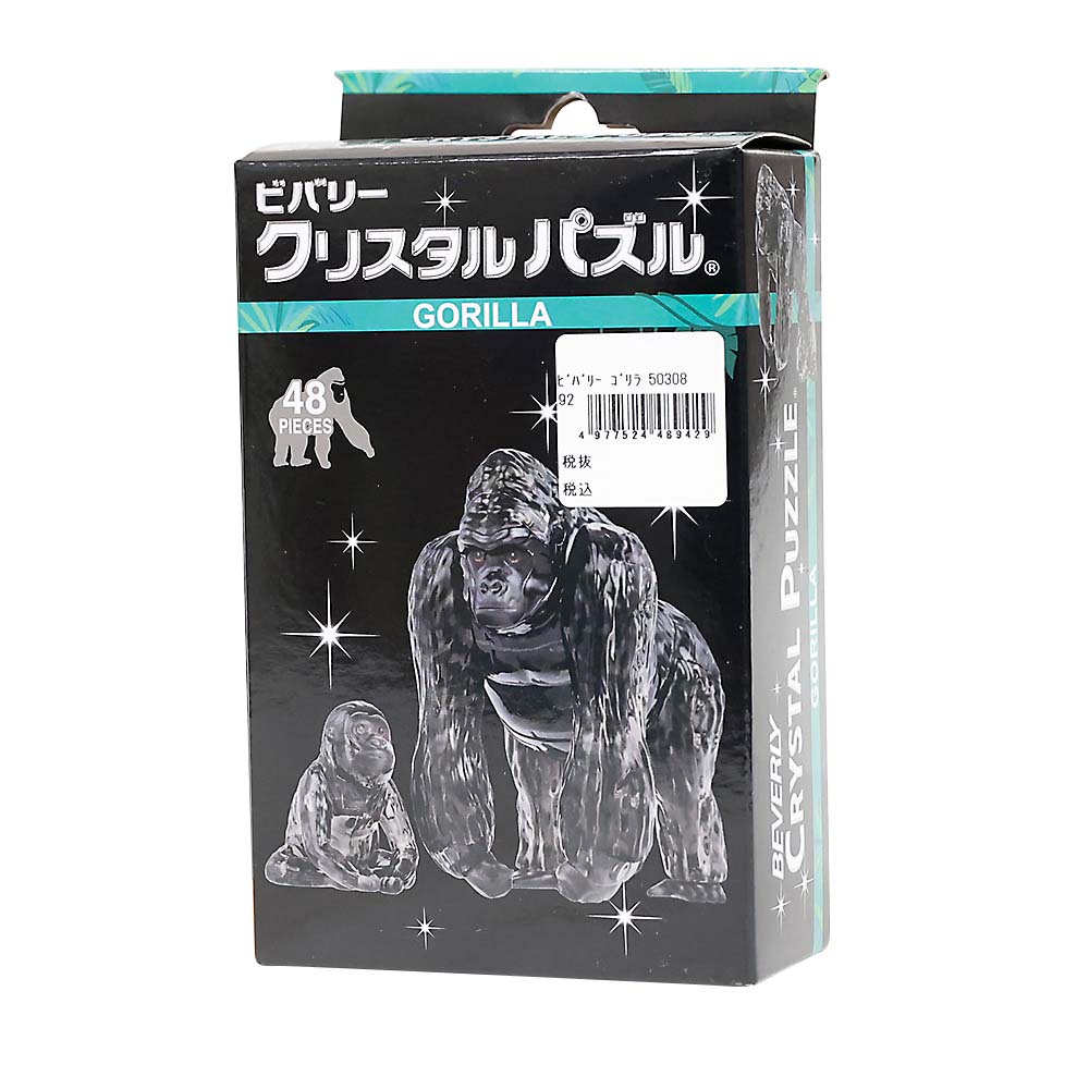 ゴリラ　５０３０８