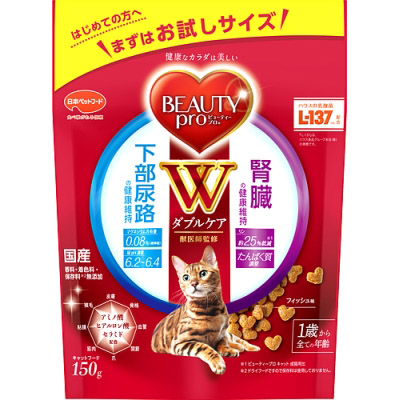 ビューティープロ キャット Wケア 下部尿路･腎臓の健康　150g