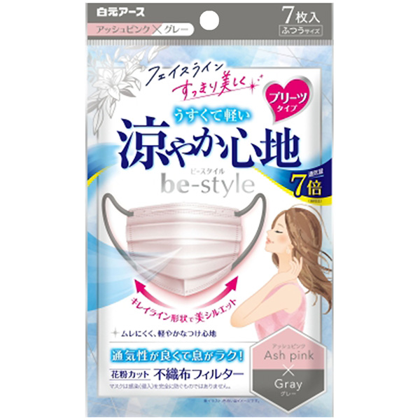 Ｂｅ－Ｓｔｙｌｅ　プリーツタイプ　涼やか心地　アッシュピンク×グレー　７枚