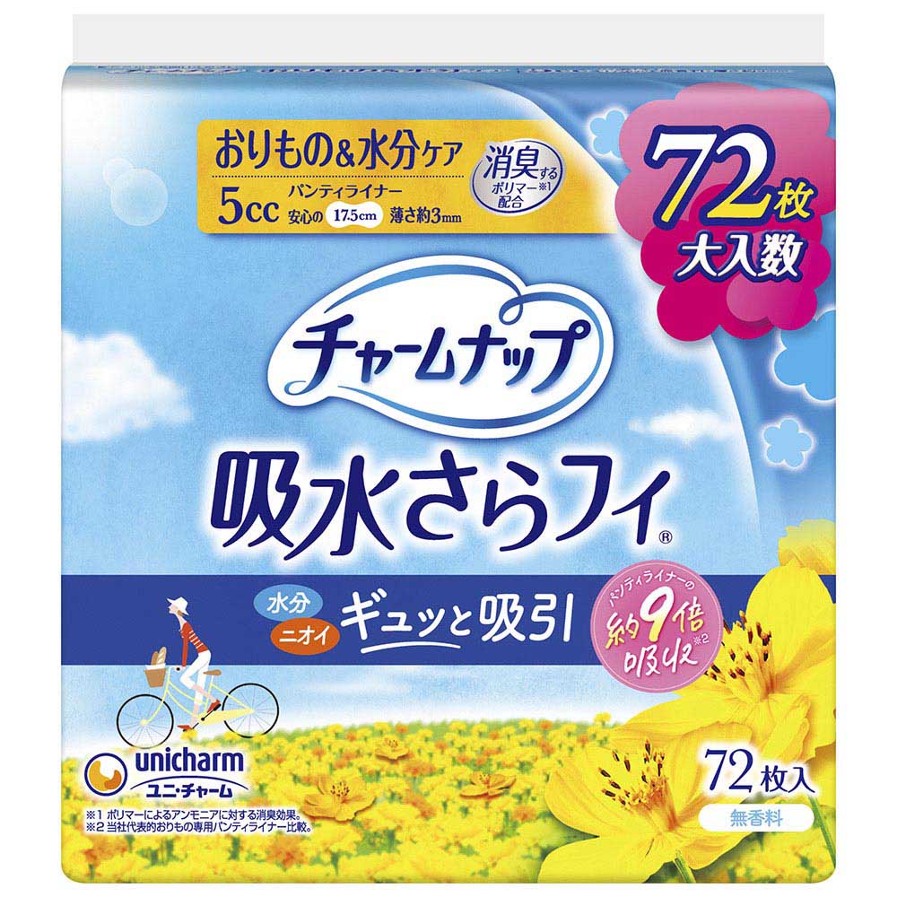 チャームナップ吸水さらフィ微量用７２枚　７２枚
