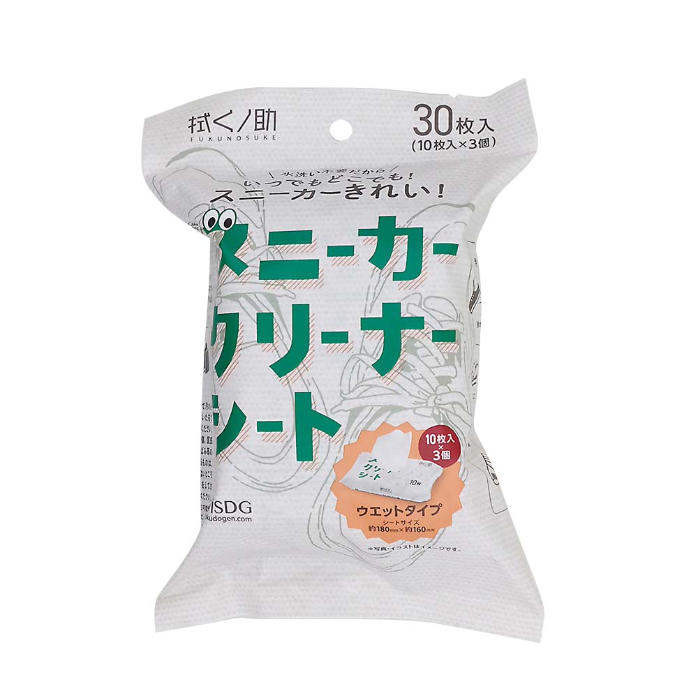 拭くノ助 スニーカークリーナーシート 30枚入り　10枚×3個