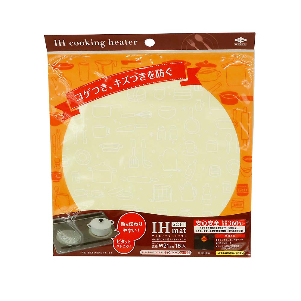 IHマットSOFTキッチンツール柄ミルキーベージュ