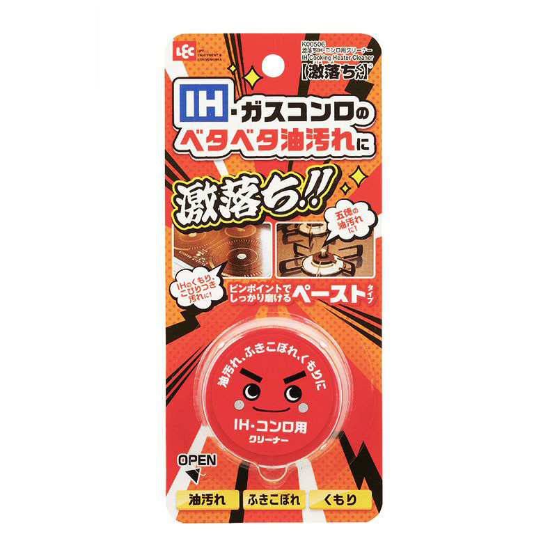 激落ちIH･コンロ用クリーナー
