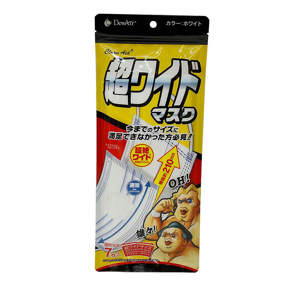 DewAir超ワイドマスク　7枚