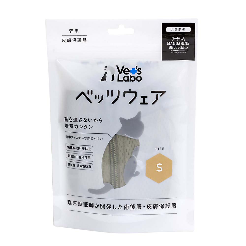 いぬたびXSサイズ アップルグリーン | ジョイフル本田 取り寄せ＆店舗受取
