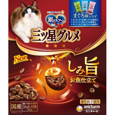 三ツ星グルメ しみ旨 まぐろ3種　160g