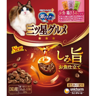 三ツ星グルメ しみ旨 魚ささみ3種　160g
