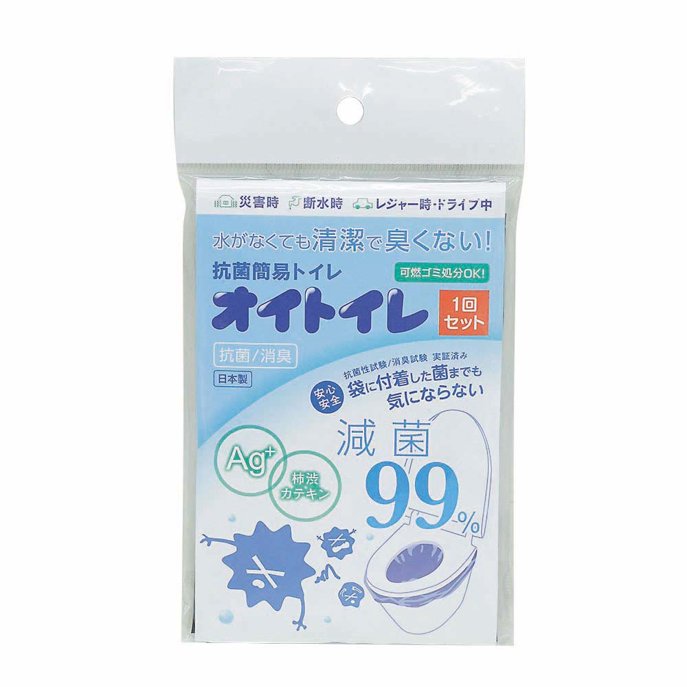 （防災）抗菌簡易トイレ　オイトイレ１回分セット