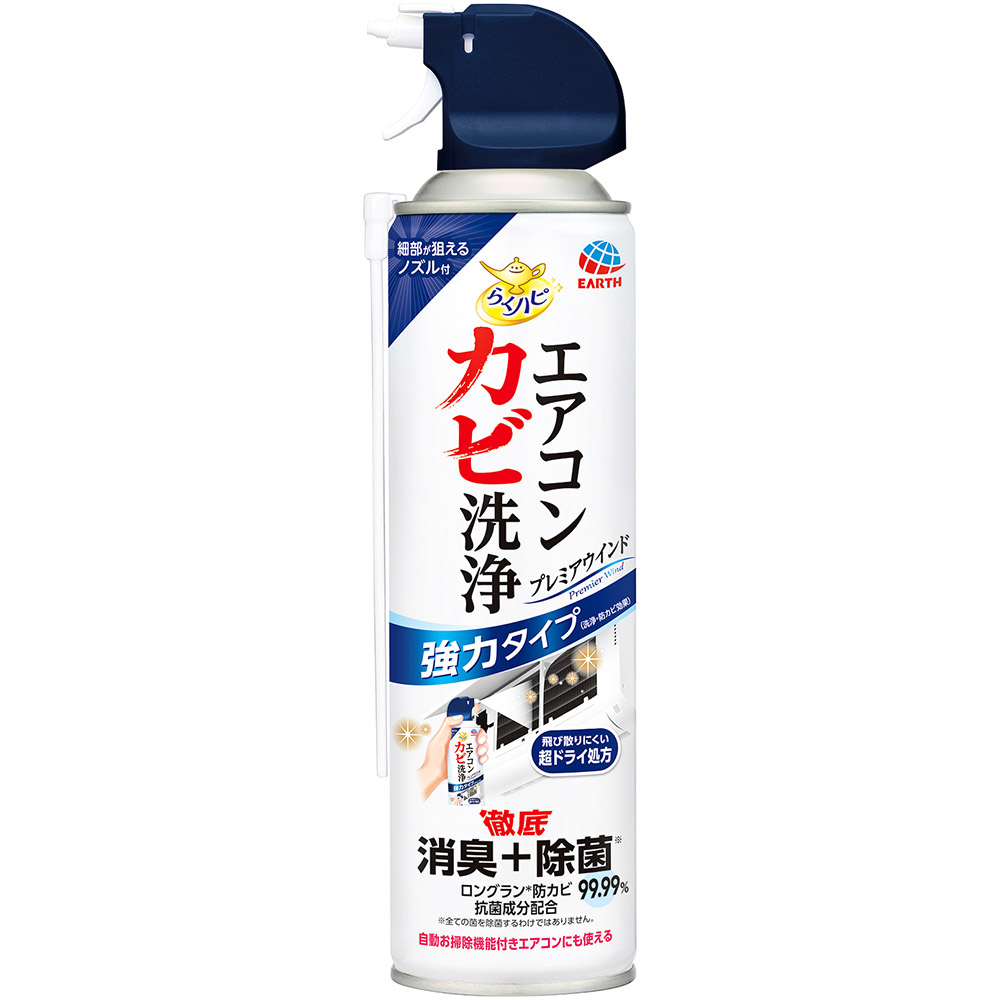 らくハピ エアコンカビ洗浄 プレミアムウインド　350ml