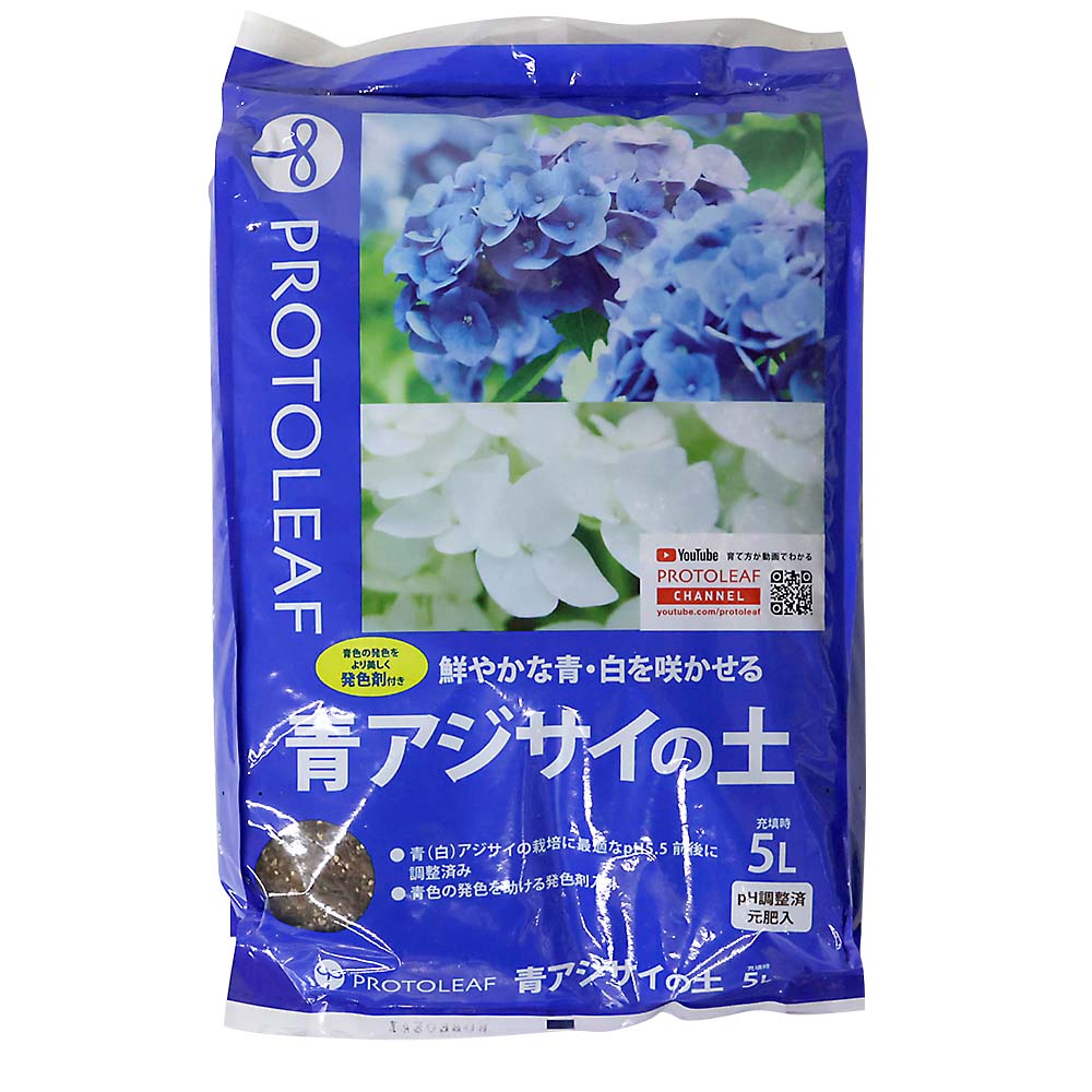 青アジサイの土 5L | ジョイフル本田 取り寄せ＆店舗受取